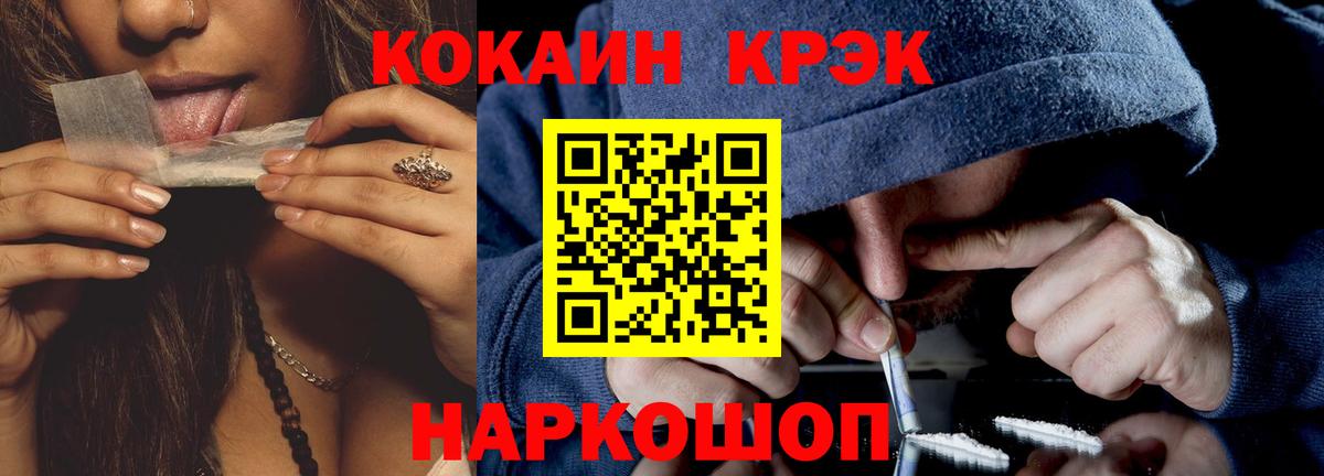 Кокаин Columbia Отрадный