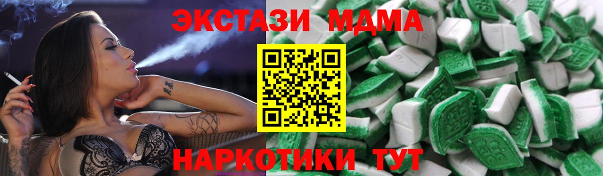 ЭКСТАЗИ VHQ Отрадный