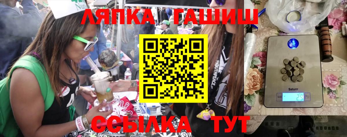 ГАШИШ Cannabis Отрадный