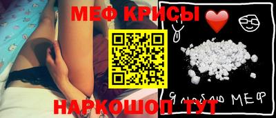 мескалин Ставрополь