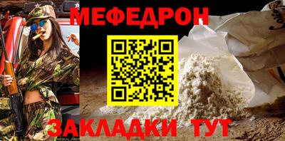 мет Среднеуральск