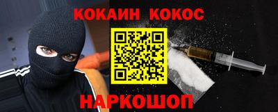 мескалин Ставрополь