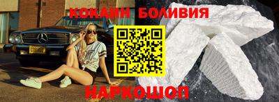 мескалин Ставрополь