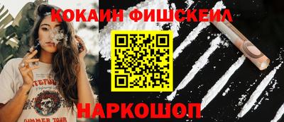 марки lsd Старая Купавна