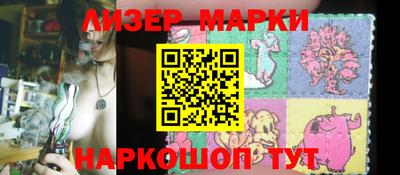 марки lsd Старая Купавна