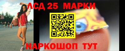 мескалин Ставрополь