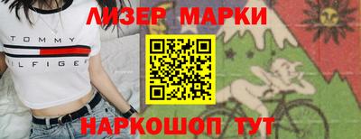 мескалин Ставрополь