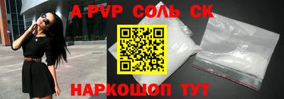 марки lsd Старая Купавна