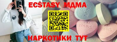 мескалин Ставрополь