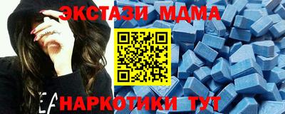 мет Среднеуральск