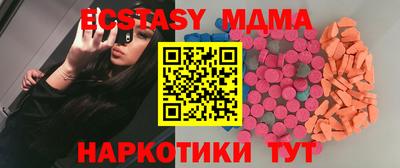 марки lsd Старая Купавна