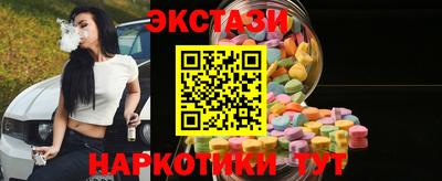 мескалин Ставрополь