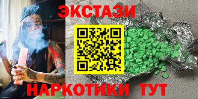мескалин Ставрополь