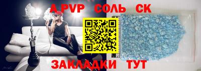 марки lsd Старая Купавна