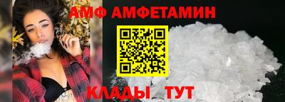 мескалин Ставрополь