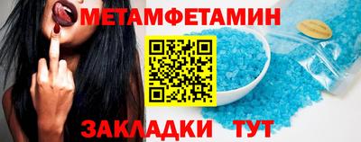мескалин Ставрополь