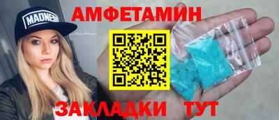 мескалин Ставрополь
