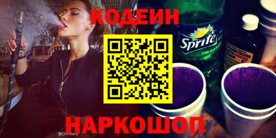 мескалин Ставрополь