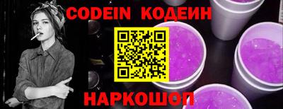 марки lsd Старая Купавна