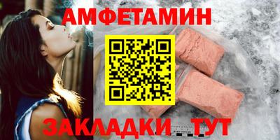 мескалин Ставрополь