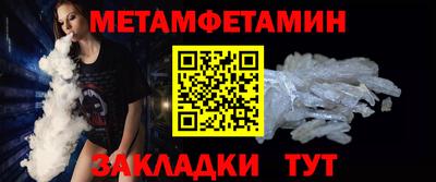 мет Среднеуральск