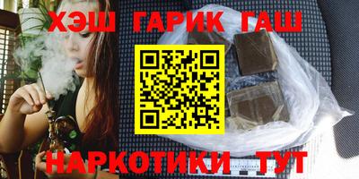 мескалин Ставрополь