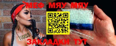 мет Среднеуральск