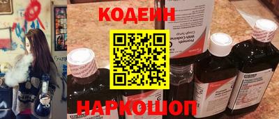 мескалин Ставрополь