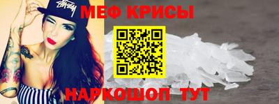 мескалин Ставрополь