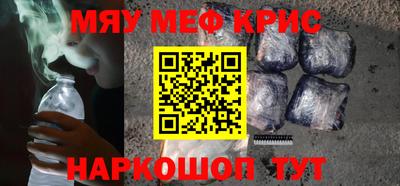 мет Среднеуральск