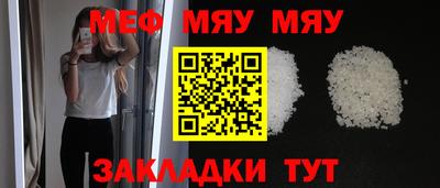 мескалин Ставрополь