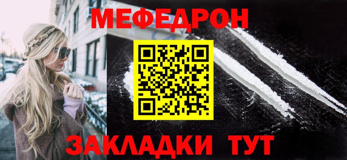 МЯУ-МЯУ 4 MMC  МЯУ-МЯУ мяу мяу  МЯУ-МЯУ  Отрадный  Вход с VPN 