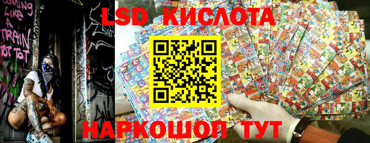 Экстази  ГАШ  Мефедрон   Вход с VPN  Отрадный  ГЕРОИН  ГАШ 