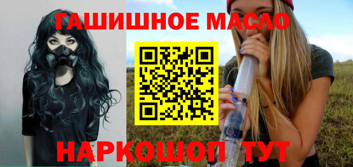 ТГК вейп Отрадный