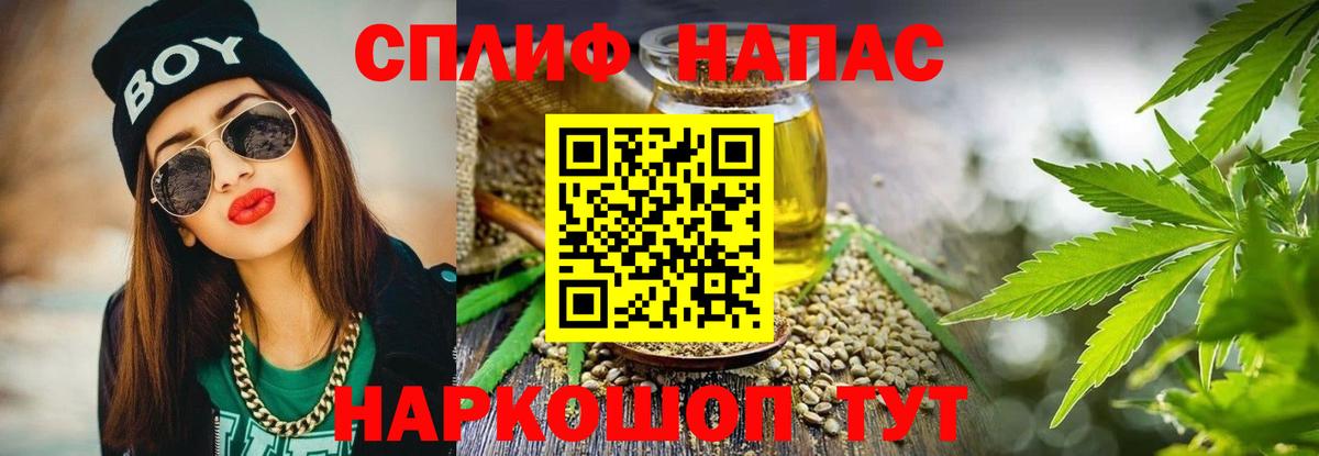 Отрадный  Канабис MAZAR  Вход с VPN  Каннабис индика  Бошки Шишки LSD WEED 